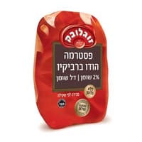 פסטרמה הודו ברביקיו