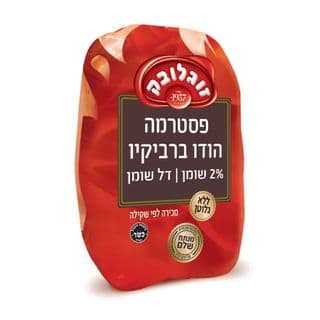 פסטרמה הודו ברביקיו