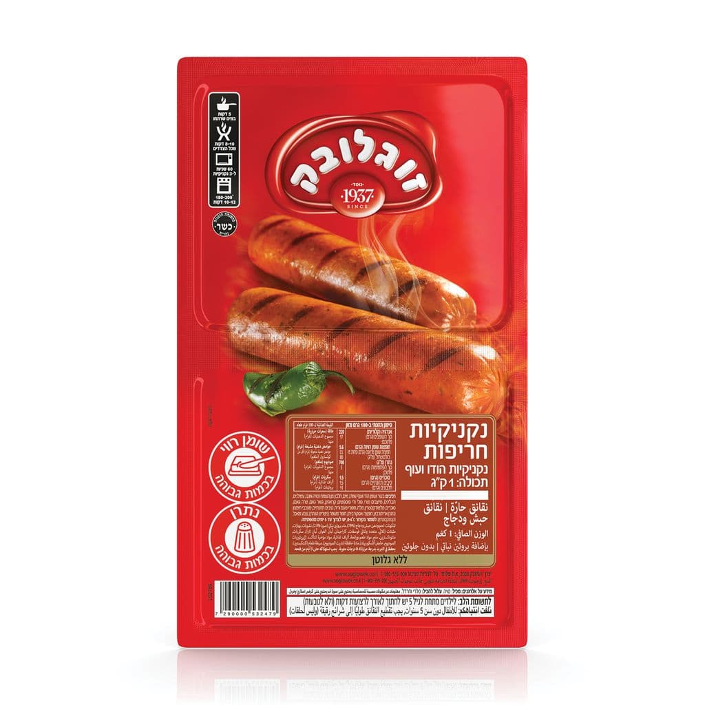 נקנקיות חריפות 1 ק"ג זוגלובק