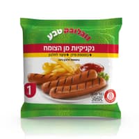 נקניקיות מן הצומח זוגלובק 1 ק"ג