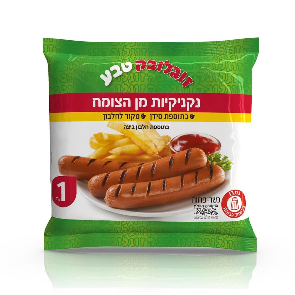 נקניקיות מן הצומח זוגלובק 1קג