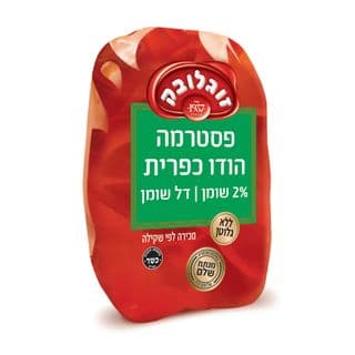 פסטרמה הודו כפרית