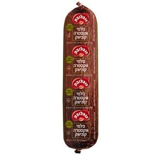 سلامي إكسترا كونياك