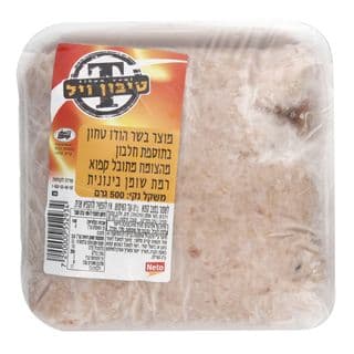 טחון הודו 500 גרם