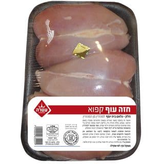 חזה עוף קפוא עטרה