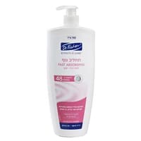ד"ר פישר אפקטיב קר תחליב גוף FAST ABSORBING n 700 מ"ל