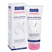 דר פישר 9 חודשים קרם לסימני מתיחה 200 מל