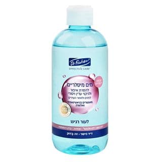 אפקטיב קר מים מיסלריים לעור רגיש