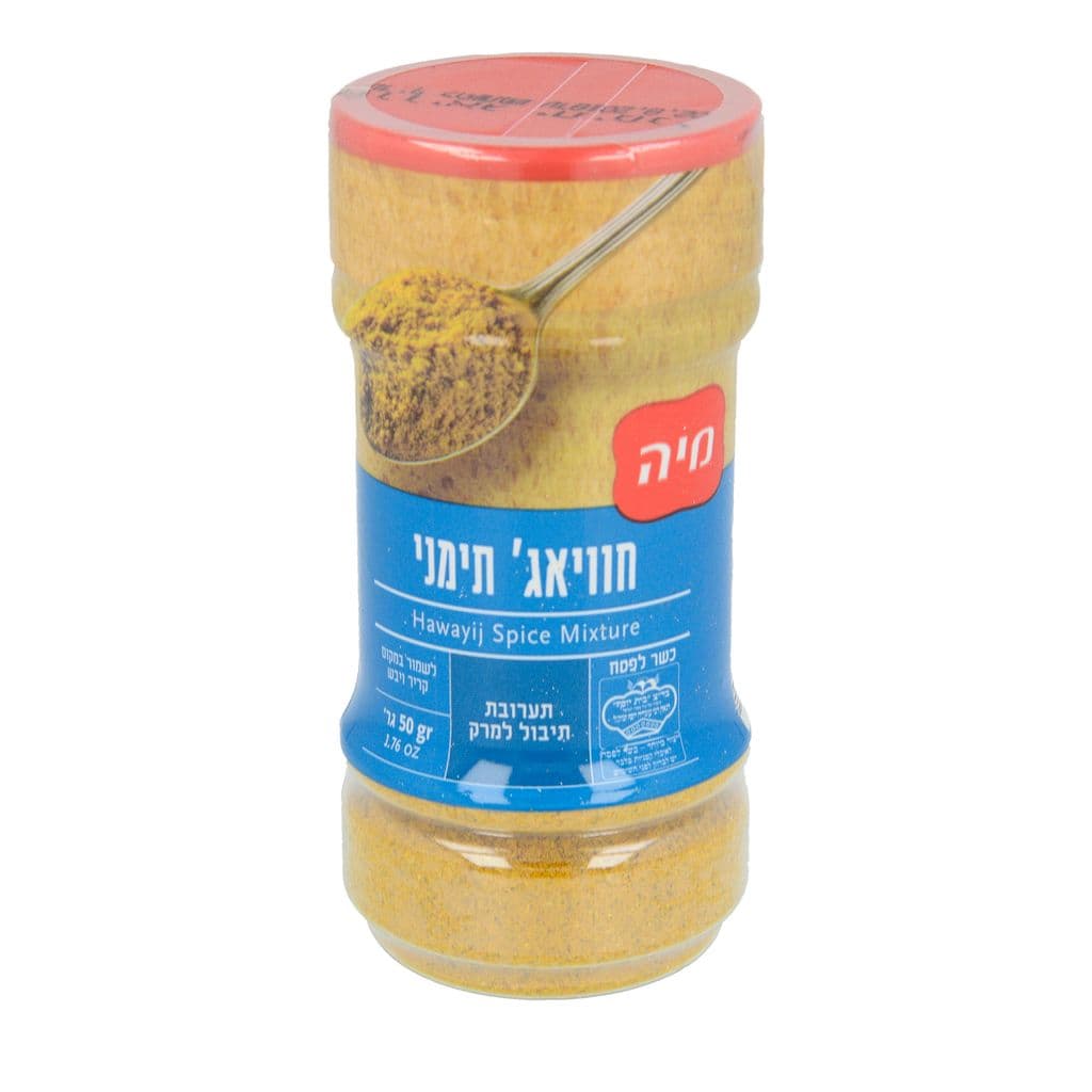 תבלין חוואיג' תימני 50 גר' מיה