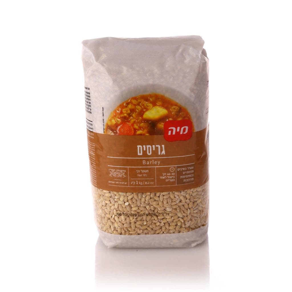 גריסים מיה 1 ק"ג