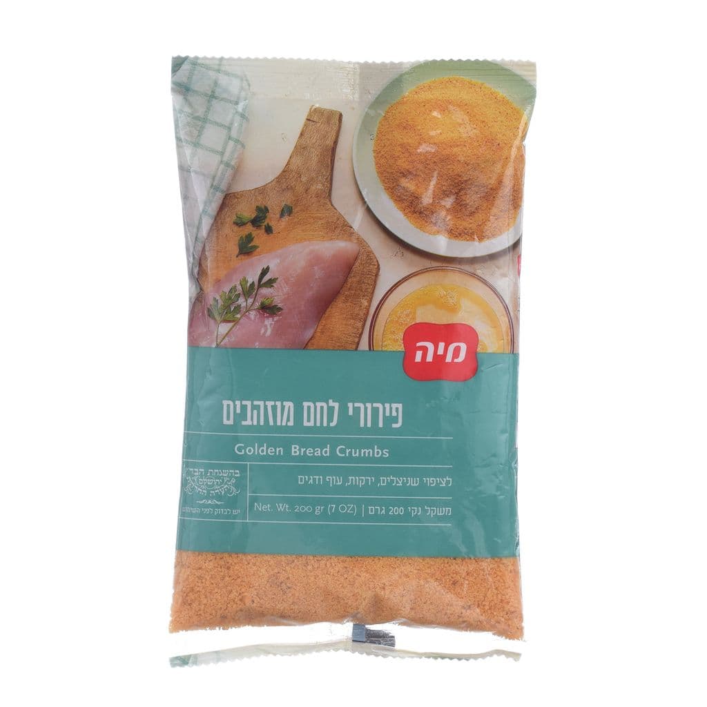 פירורי לחם מוזהבים מיה 200 גר'