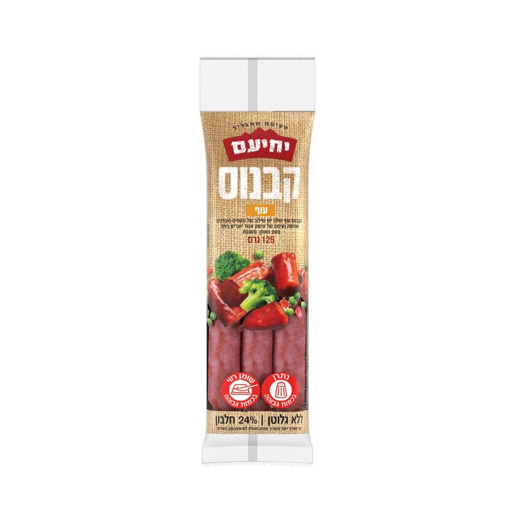 קבנוס