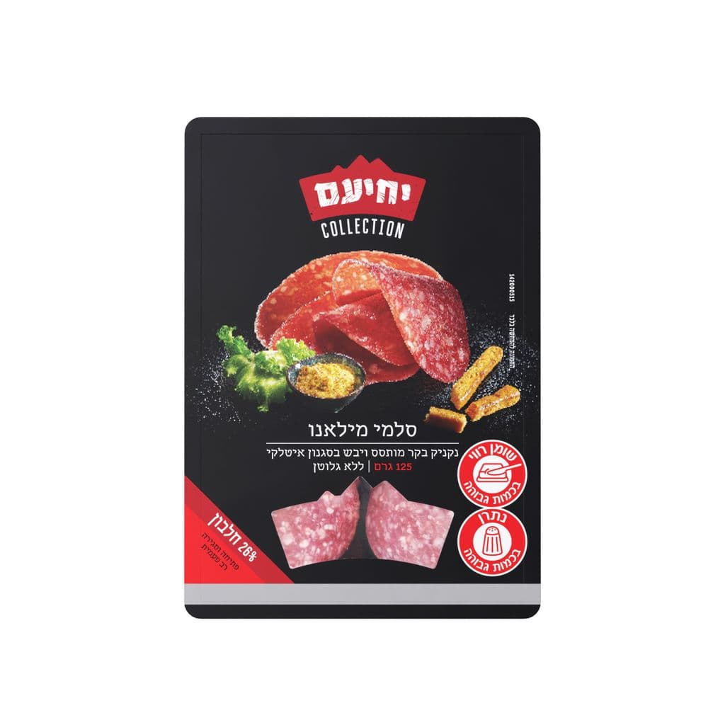 סלמי מילאנו 125 גרם