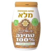 בארכה טחינה שומשום מ