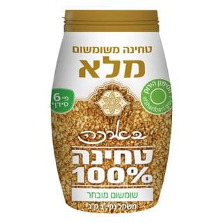 בארכה טחינה שומשום מלא פי 6 סידן 1 ק"ג