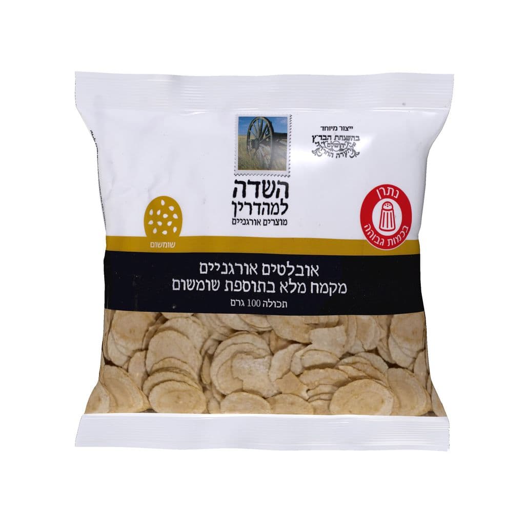 השדה אובלטים אורגניים מקמח מלא בתוספת שומשום 100 גרם