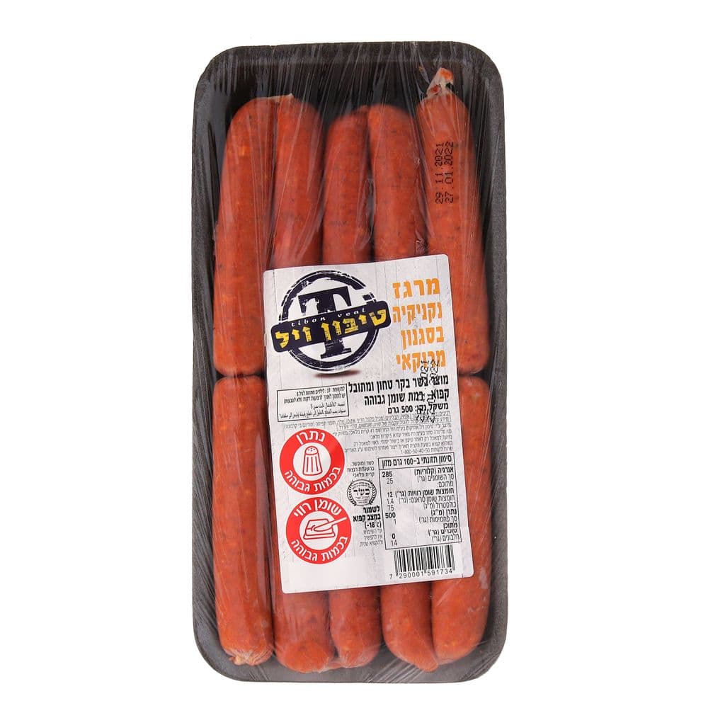 Saucisses merguez à la marocaine
