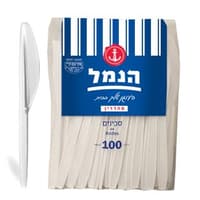 הנמל סכינים לבנים 100 יחידות