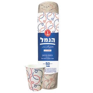 כוסות קרטון B 8 50 יח'