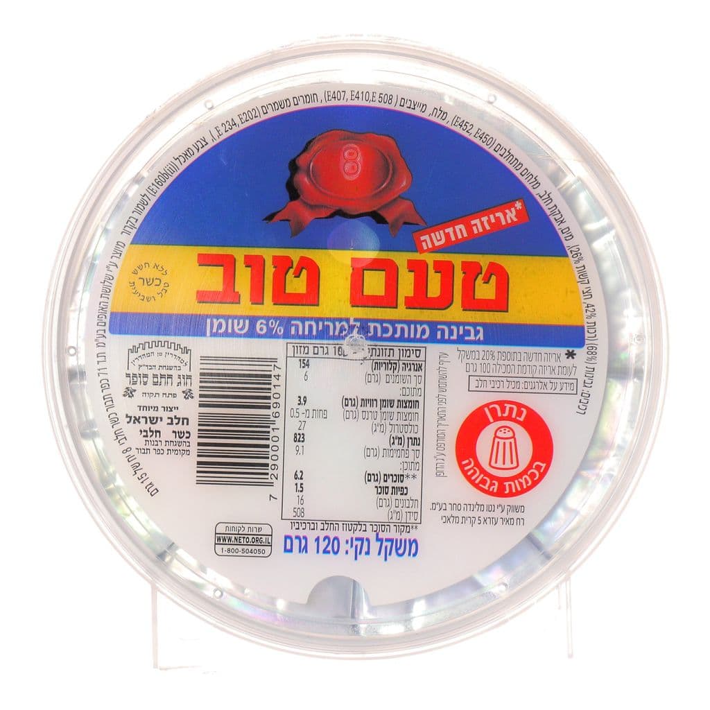 טעם טוב גבינה מותכת למריחה 6%