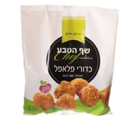 כדורי פלאפל טעם ביתי טבעוני שף הטבע 700