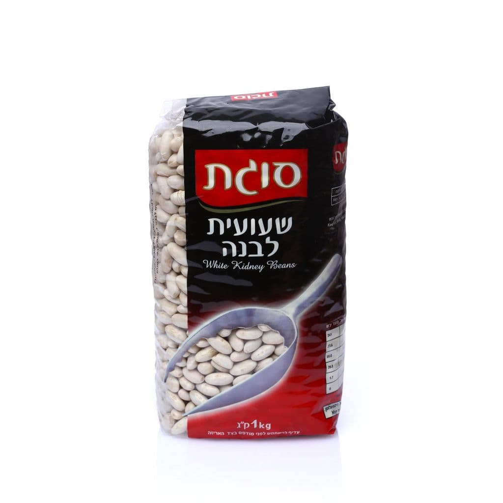 סוגת שעועית לבנה 1 ק
