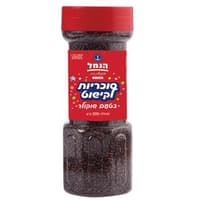 הנמל סוכריות לקישוט שוקולד 200 גרם