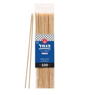 הנמל שיפודי במבוק 100 יחידות