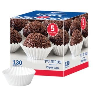 עטרות חום 5 מספר הנמל