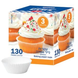 עטרות חום 3 הנמל 100יח'