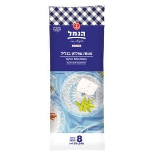 מפת ניילון שמינייה