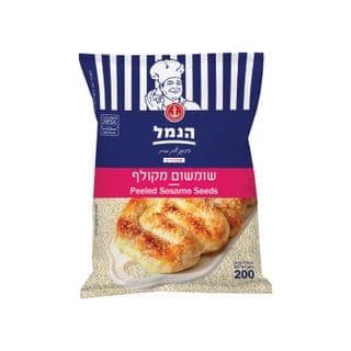 שומשום 200 גרם