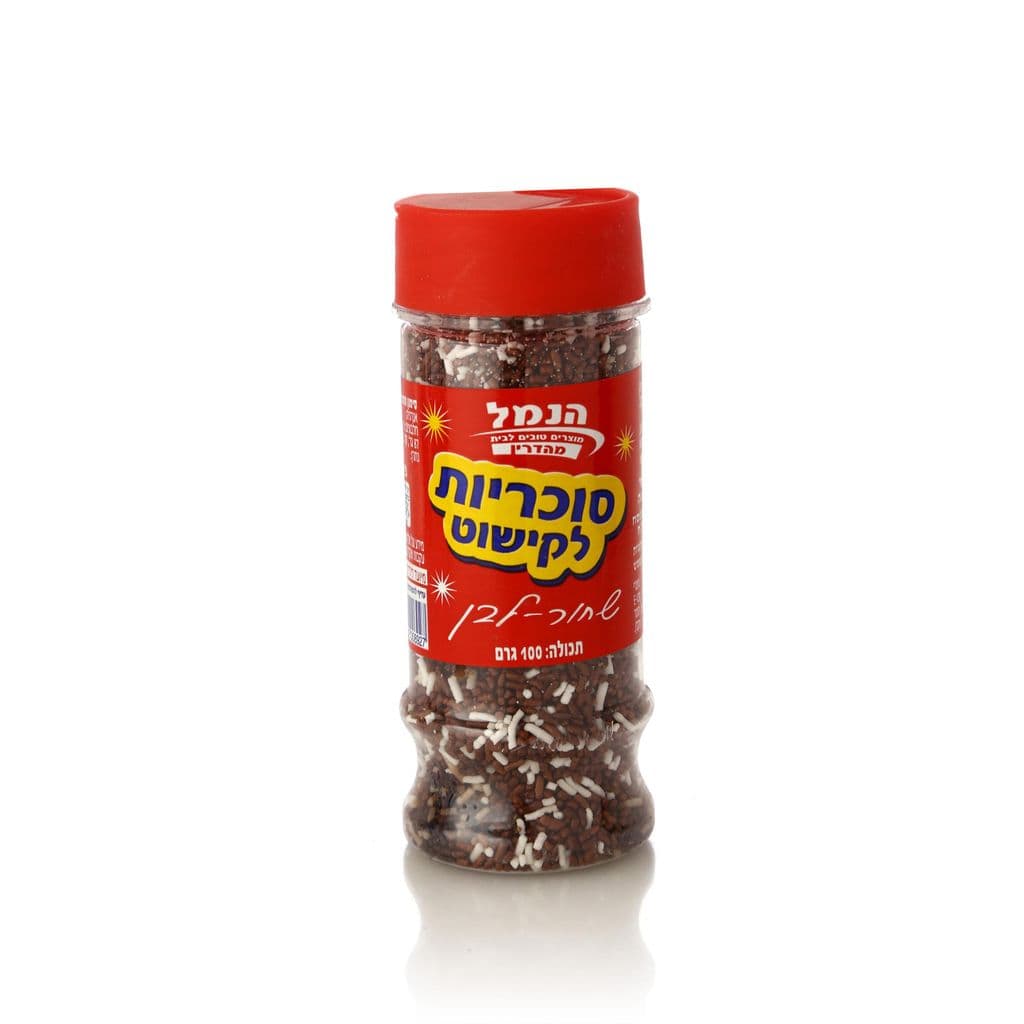 הנמל סוכריות לקישוט שחור-לבן 100 גרם