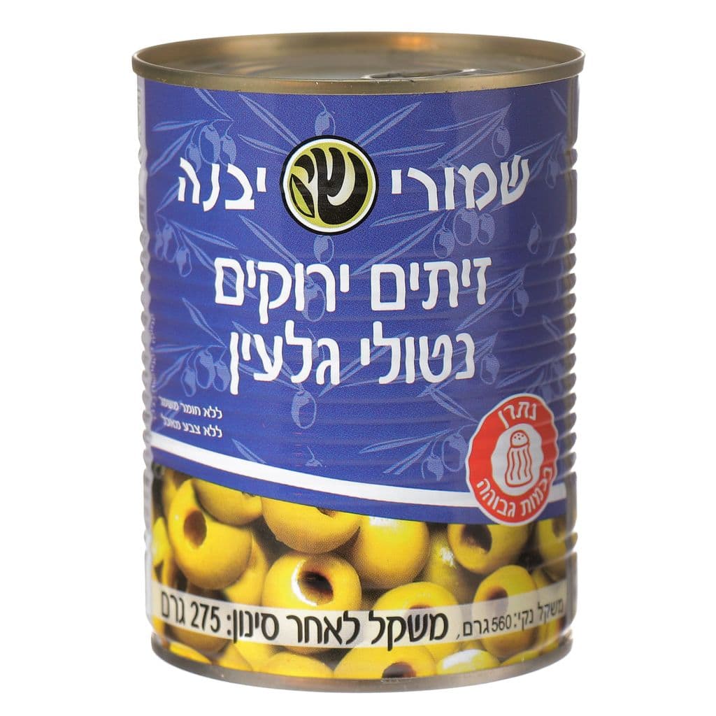 יבנה זיתים חרוזית בד"ץ 275 גרם