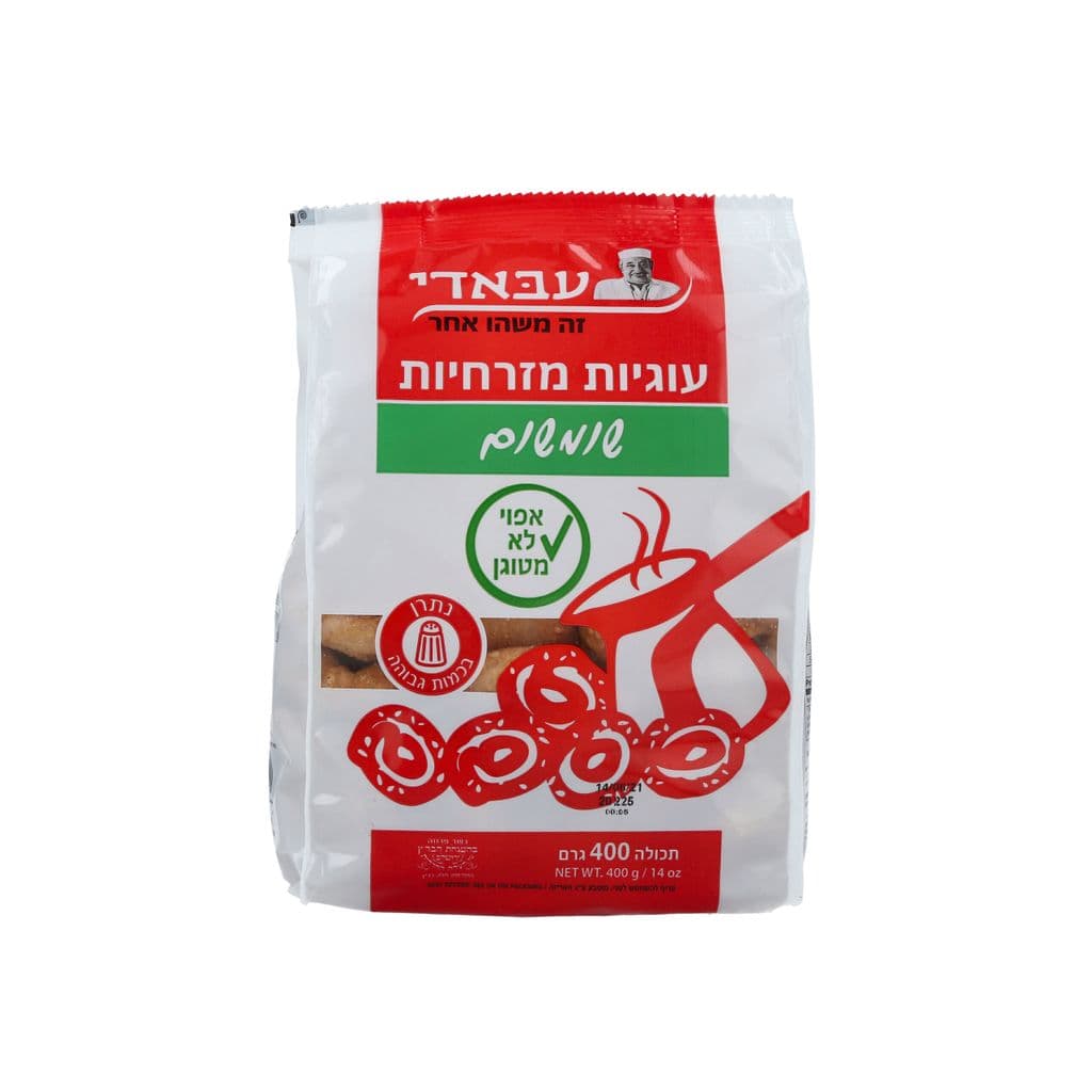 עוגיות מזרחיות שומשום400
