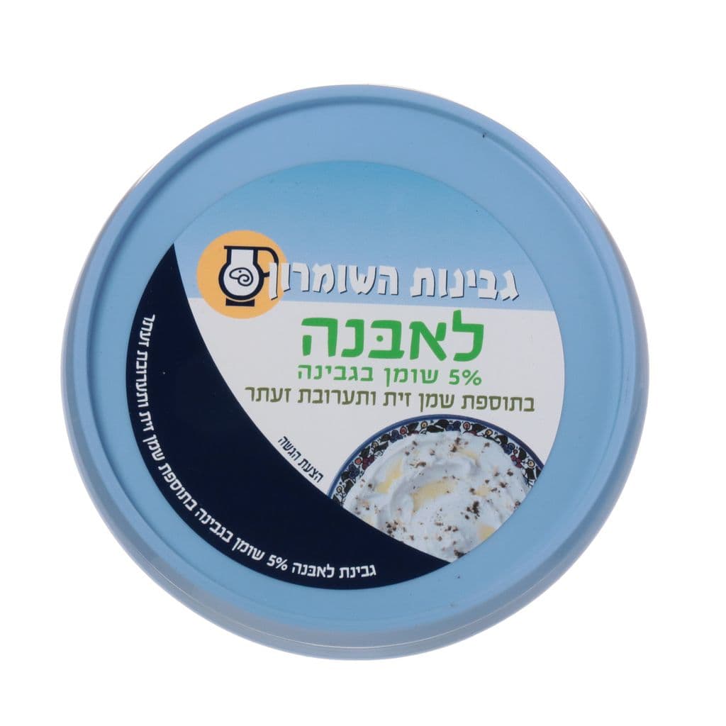 לאבנה עם שמן זית וזעתר 9% מחלבות רמת הגולן