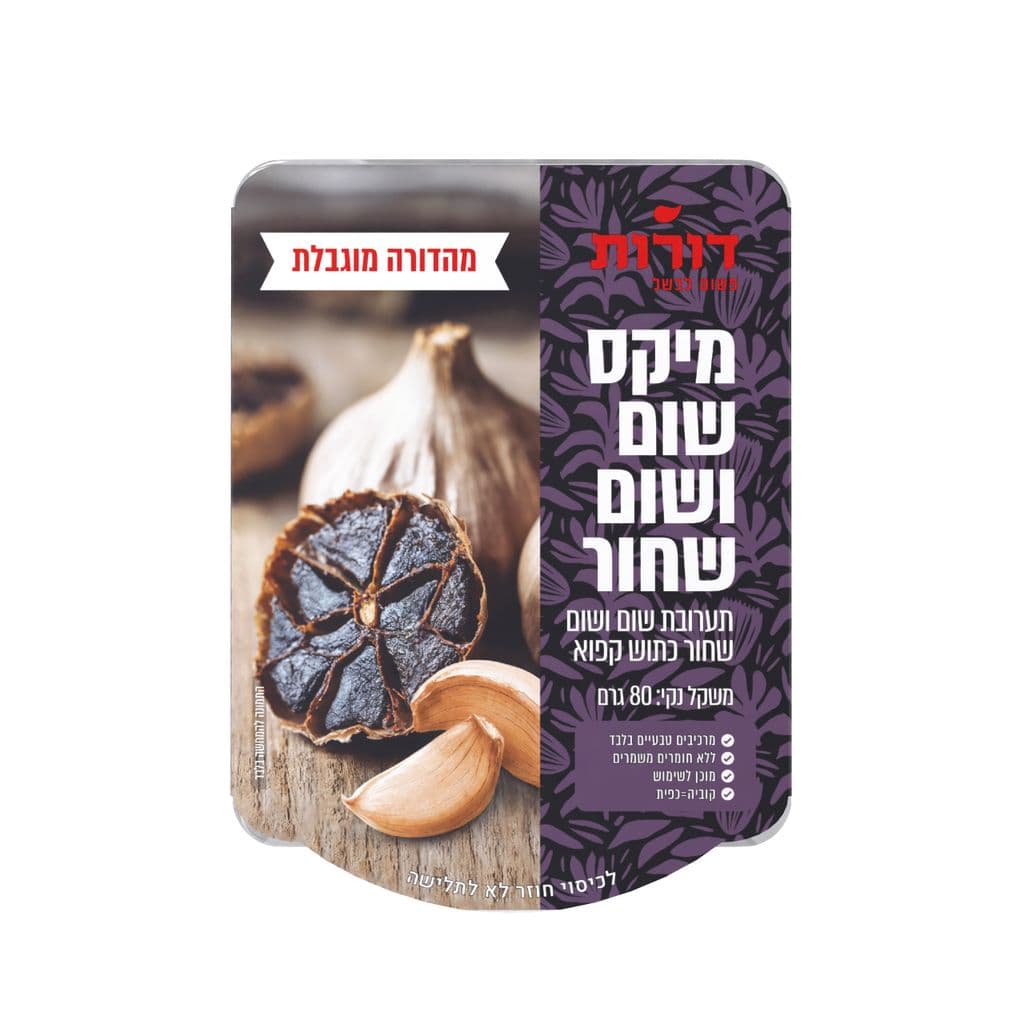 דורות מיקס שום ושום שחור 80 גרם