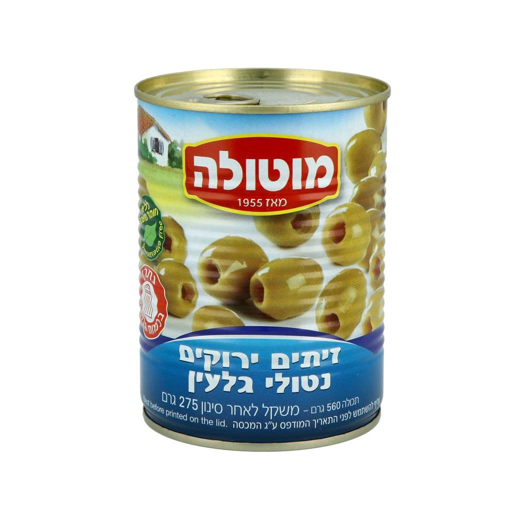 זיתים נטולי גלעין 20