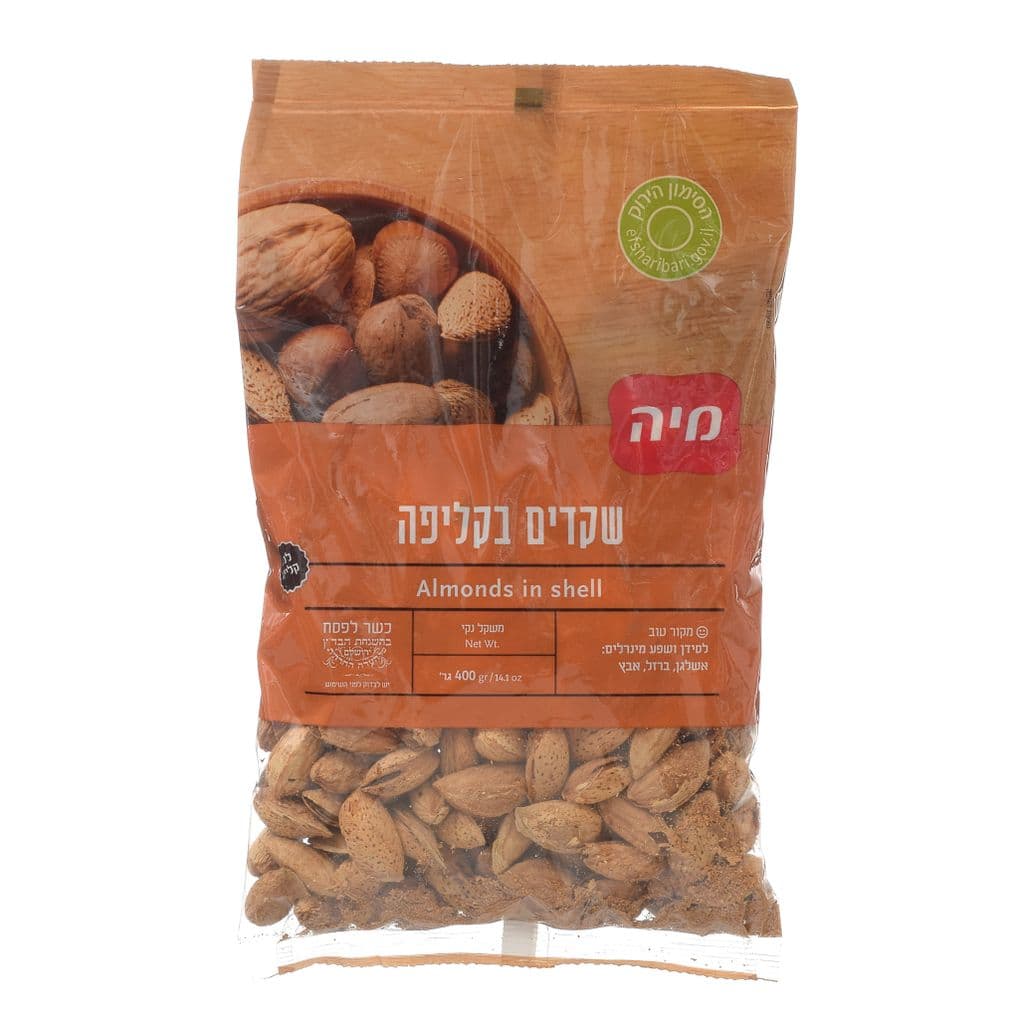 שקדים עם קליפה בד"ץ 400 גרם מיה