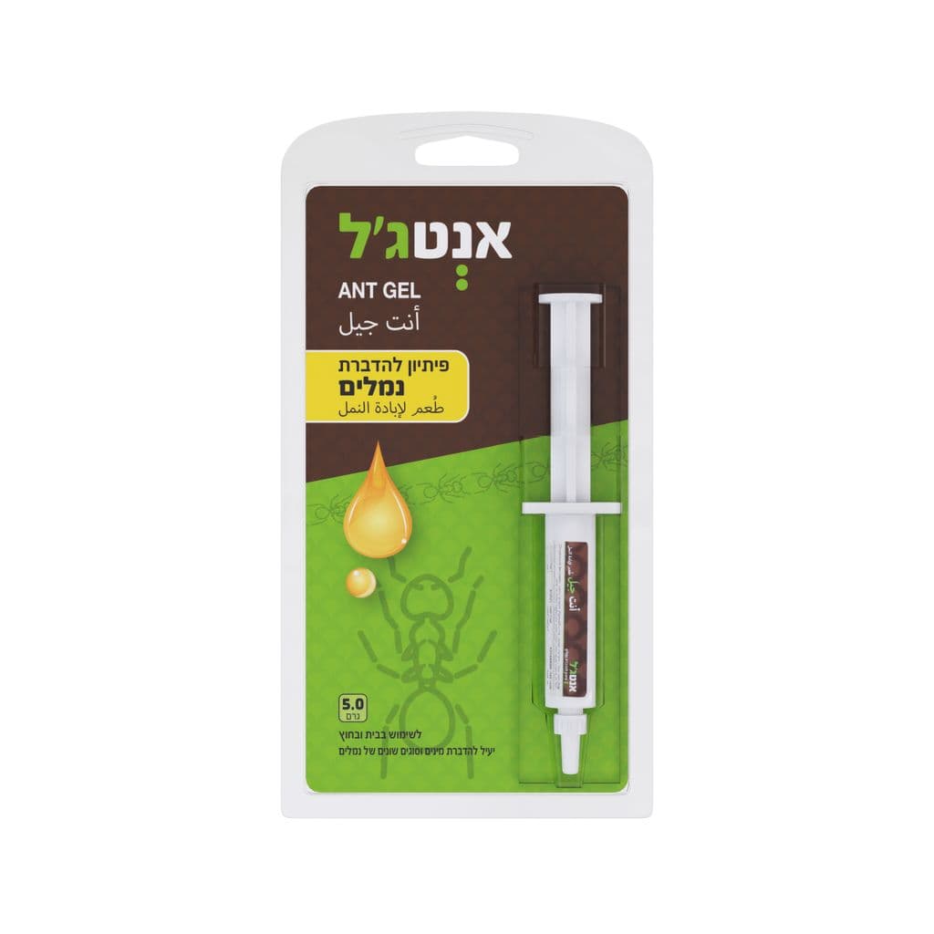 אנטיג'ל פיתיון להדברת נמלים 5 גרם