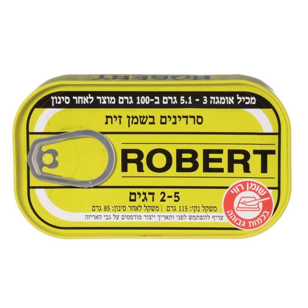 סרדינים בשמן זית רוברט 115 גרם