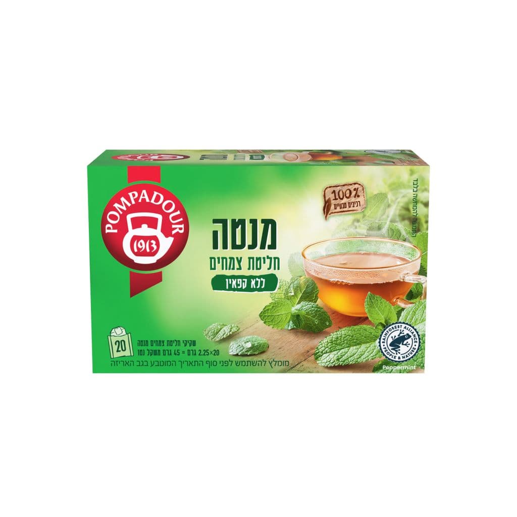 פומפדור חליטת מנטה 2