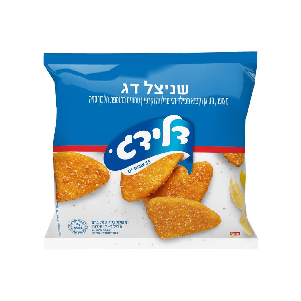 שניצל דג 700 חדש