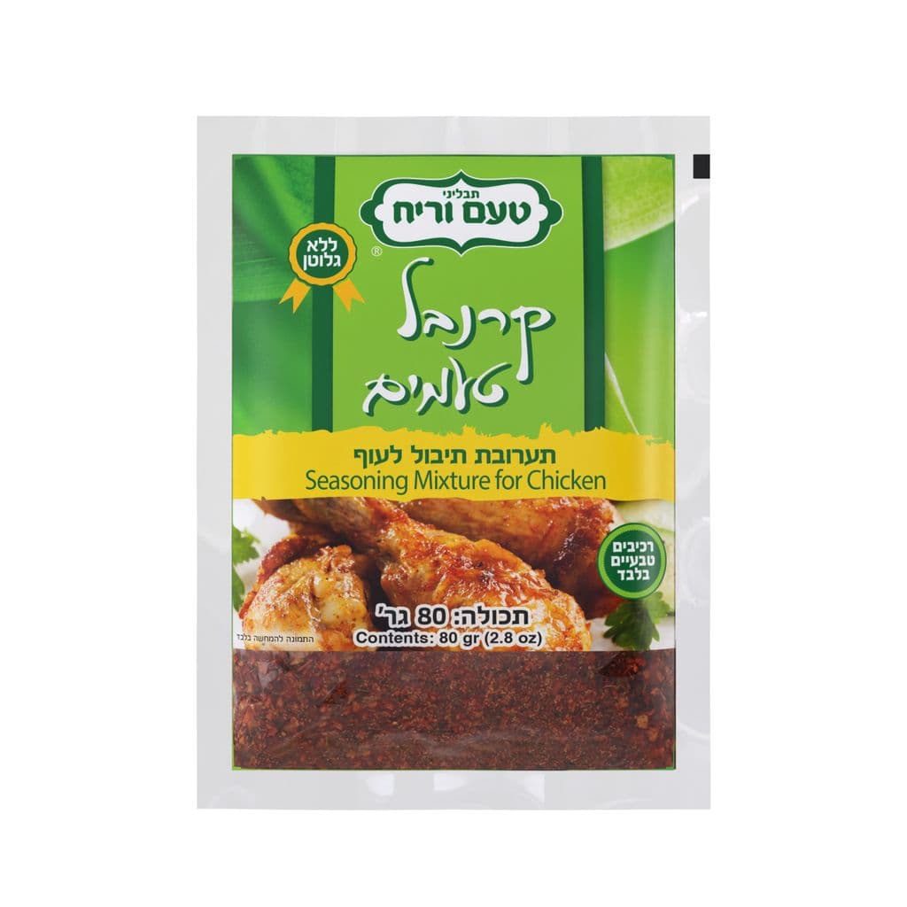 Carnival-Chicken خلطة توابل 80 غ