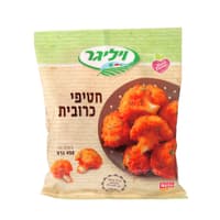 חטיפי כרובית 450 גרם