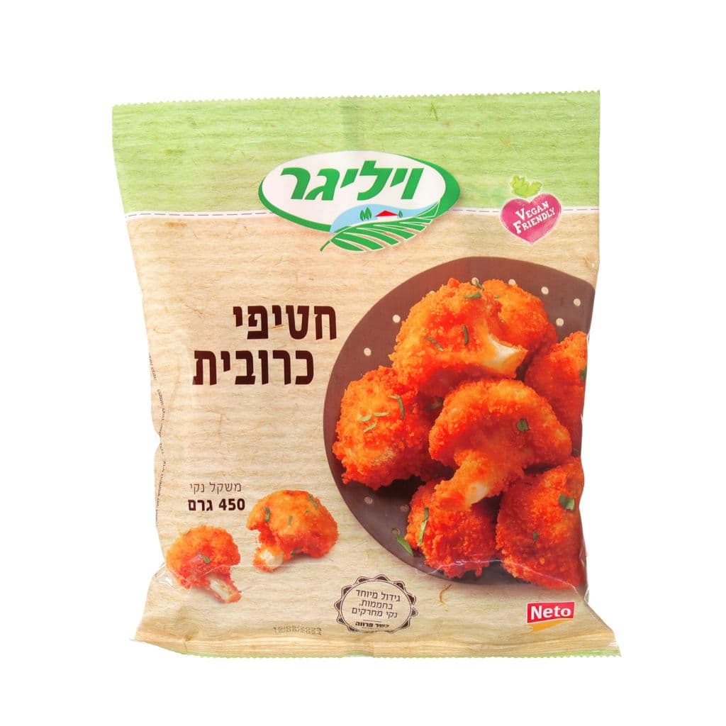 חטיפי כרובית 450 גרם