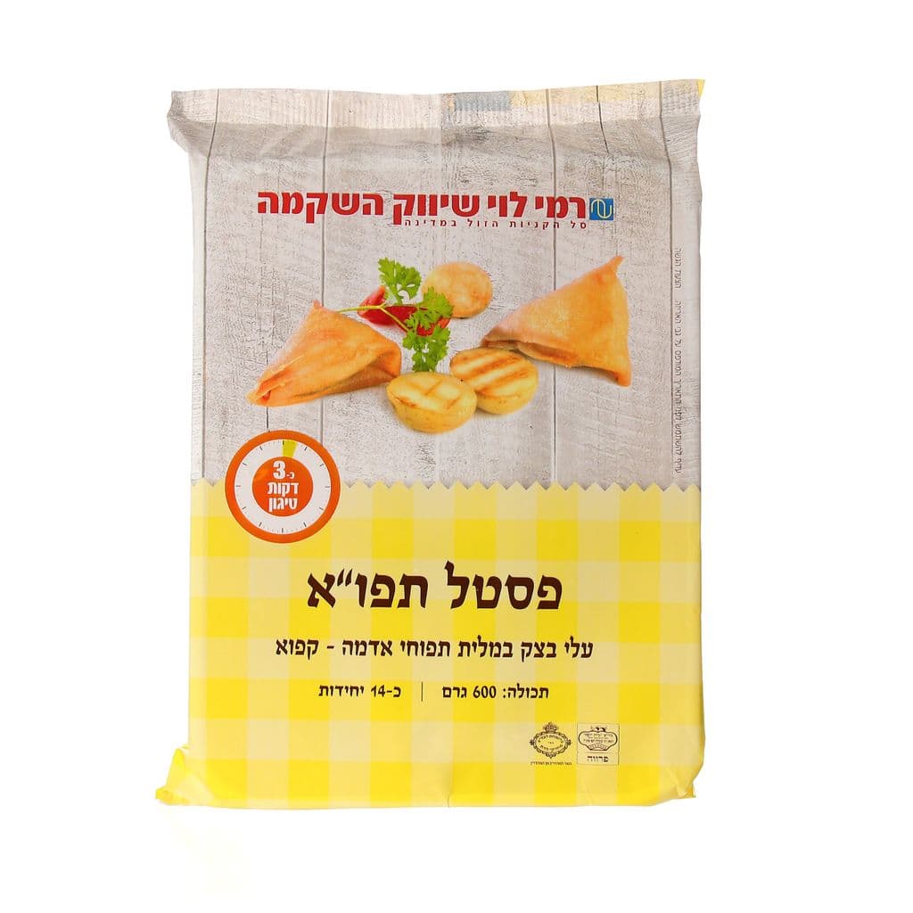 מאפה פסטל תפו"א 600