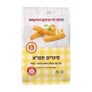 מאפה סיגר תפו"א 600 גר רמי לוי