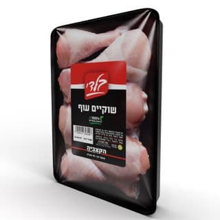 Pilons de poulet surgelés - boucherie