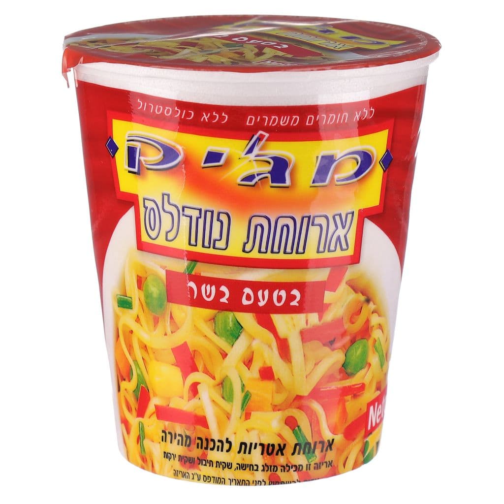 מגיק - ארוחת נודלס בטעם בשר 70 גרם